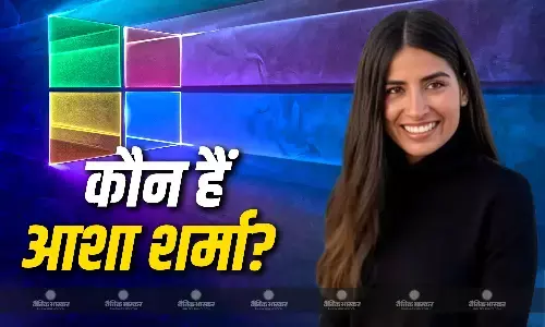 भारतीय मूल की महिला बनीं माइक्रोसॉफ्ट गेमिंग की नई सीईओ, जानें कौन हैं आशा शर्मा जिन्होंने ली फिल स्पेंसर की जगह
