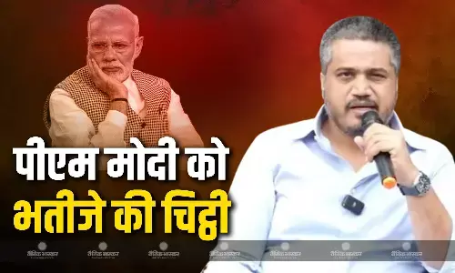 अजित पवार के भतीजे रोहित पवार ने पीएम मोदी को लिखी चिट्ठी, प्लेन क्रैश की जांच पूरी होने तक इन मंत्री के इस्तीफे की रखी मांग