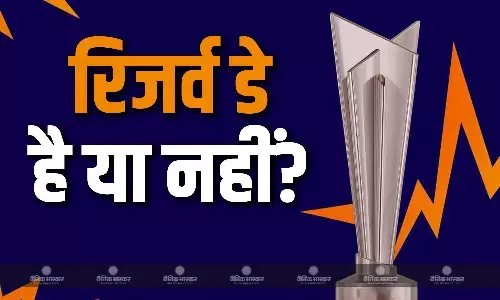 सुपर-8 के मुकाबलों में बारिश ने डाली रुकावट तो कौन सा नियम लगेगा..रिजर्व डे है या नहीं? जानें क्या हैं आईसीसी के नियम