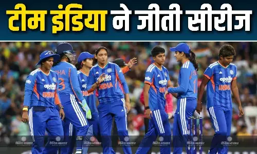 भारतीय महिला क्रिकेट टीम ने रचा इतिहास, 10 साल बाद ऑस्ट्रेलिया में सीरीज जीती