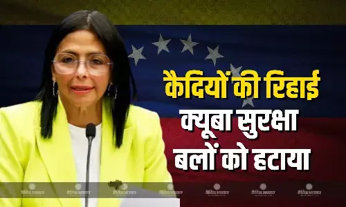 वेनेजुएला में 379 राजनीतिक कैदियों की रिहाई जल्द, विरोधी नेता को भी मिलेदा फायदा