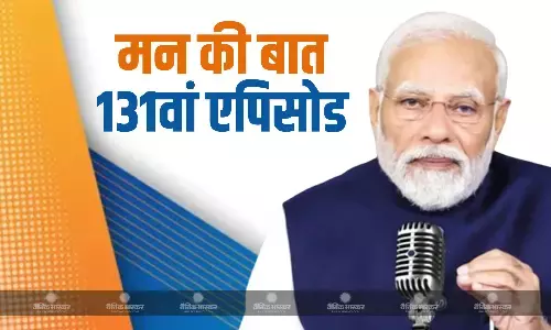 प्रधानमंत्री नरेंद्र मोदी ने मन की बात कार्यक्रम में कहा, AI समिट में दुनिया को भारत की अद्भूत क्षमताएं देखने को मिली
