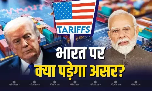 ट्रंप ने 10 को बढ़ाकर 15 प्रतिशत किया टैरिफ, जानें भारत पर क्या पड़ेगा असर