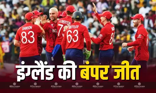 सुपर-8 के अपने पहले मैच में इंग्लैंड की शानदार जीत, श्रीलंका को 95 रन से हराया