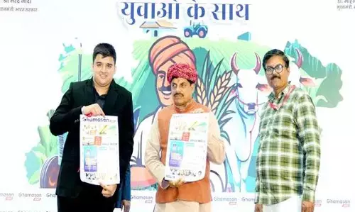 नवाचार और तकनीक से मध्यप्रदेश को बनाया जायेगा अग्रणी कृषि राज्य - मुख्यमंत्री डॉ. यादव