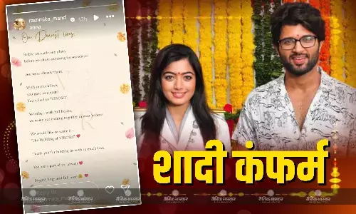 रश्मिका मंदाना और विजय देवरकोंडा ने शादी की खबरों को किया कंफर्म, उदयपुर रवाना होते हुए दोस्त और परिवार संग स्पॉट हुआ कपल!