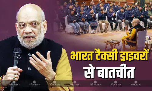 भारत टैक्सी चालकों से गृह मंत्री अमित शाह ने किया संवाद, बातचीत के दौरान ड्राइवर्स को बताया मालिक