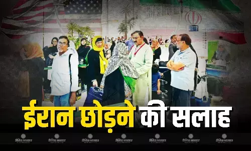 क्या ईरान-यूएस के बीच होने वाली है जंग? भारतीय दूतावास ने जारी की एडवाइजरी, नागरिकों को देश छोड़ने की सलाह