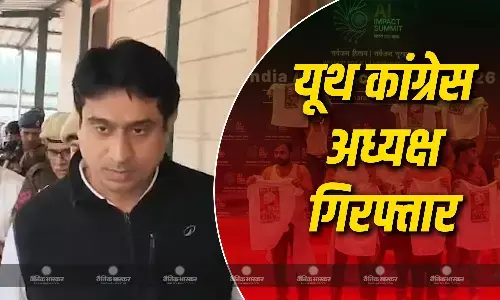 यूथ कांग्रेस अध्यक्ष उदय भानु अरेस्ट, दिल्ली पुलिस की बड़ी कार्रवाई, समिट में कार्यकर्ताओं ने किया था शर्टलेस प्रदर्शन