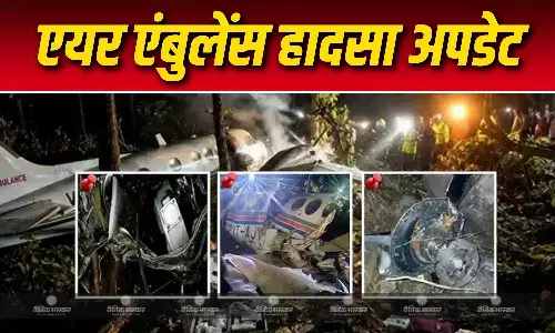 रांची-दिल्ली एयर एंबुलेंस दुर्घटना में सभी 7 लोगों की मौत, मृतकों के परिजन पहुंचे अस्पताल, जानें हादसे का अपजेट
