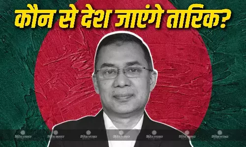 तारिक रहमान की विदेश यात्रा को लेकर चर्चा तेज, PM बनने के बाद इस देश की कर सकते हैं पहली यात्रा