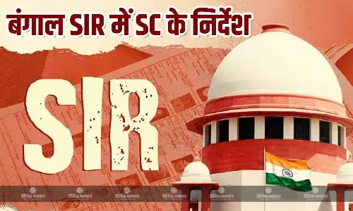 SIR के काम में सिविल जजों को भी लगाएं और जरूरत पड़ी तो..., बंगाल SIR पर SC ने दिए निर्देश