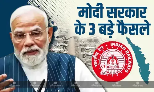 केरलम नाम से जाना जाएगा केरल, सेवा तीर्थ में मोदी कैबिनेट की पहली बैठक, तीन बड़े फैसलों पर लगी मुहर