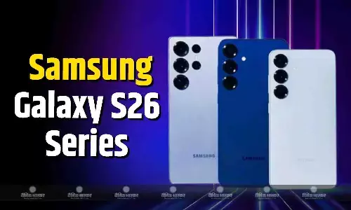 Samsung Galaxy S26 Series की बैटरी कैपेसिटी कन्फर्म हुई, EPREL डेटाबेस पर लिस्टिंग से मिली जानकारी Samsung Galaxy S26 Series की बैटरी कैपेसिटी कन्फर्म हुई, EPREL डेटाबेस पर लिस्टिंग से मिली जानकारी
