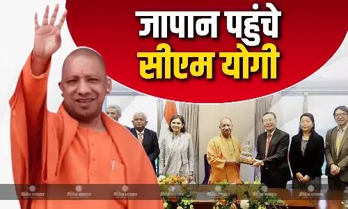 सिंगापुर दौरे के बाद जापान पहुंचे CM योगी, यामानाशी प्रीफेक्चर के गवर्नर से की मुलाकात, क्यों अहम है ये यात्रा?