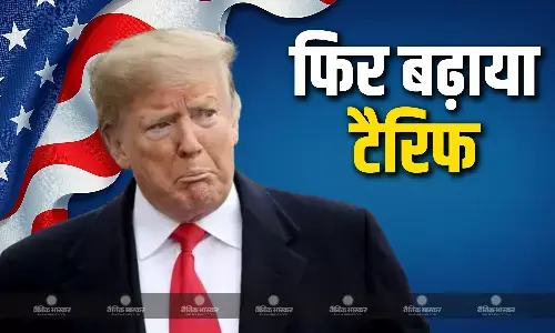 भारत को बड़ा झटका, ट्रंप ने सोलर पैनलों पर लगाया 126% टैरिफ, किन-किन देश पर पडे़गा असर?