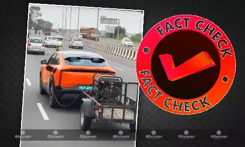 इलेक्ट्रिक कार के साथ चलते जनरेटर का वीडियो वायरल, जानें पोस्ट की पीछे की सच्चाई