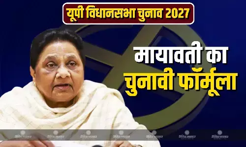 BJP, समाजवादी पार्टी से पहले मायावती की बड़ी सियासी चाल! ब्राह्मण वर्ग पर फोकस के लिए अपनाया ये फॉर्मूला, समझें पार्टी के पुराने रिकॉर्ड से BJP, समाजवादी पार्टी से पहले मायावती की बड़ी सियासी चाल! ब्राह्मण वर्ग पर फोकस के लिए अपनाया ये फॉर्मूला, समझें पार्टी के पुराने रिकॉर्ड से