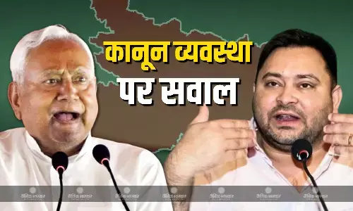 बिहार की बिगड़ती कानून-व्यवस्था पर तेजस्वी यादव ने फिर जताई चिंता, सवालों के घेरे में नीतीश सरकार बिहार की बिगड़ती कानून-व्यवस्था पर तेजस्वी यादव ने फिर जताई चिंता, सवालों के घेरे में नीतीश सरकार