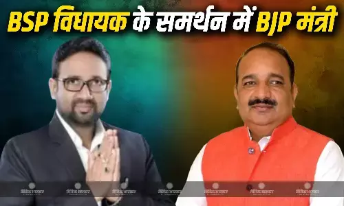 BSP विधायक के घर पर आयकर विभाग की छापेमारी, कार्रवाई को लेकर भड़के BJP मंत्री दिनेश प्रपात सिंह BSP विधायक के घर पर आयकर विभाग की छापेमारी, कार्रवाई को लेकर भड़के BJP मंत्री दिनेश प्रपात सिंह