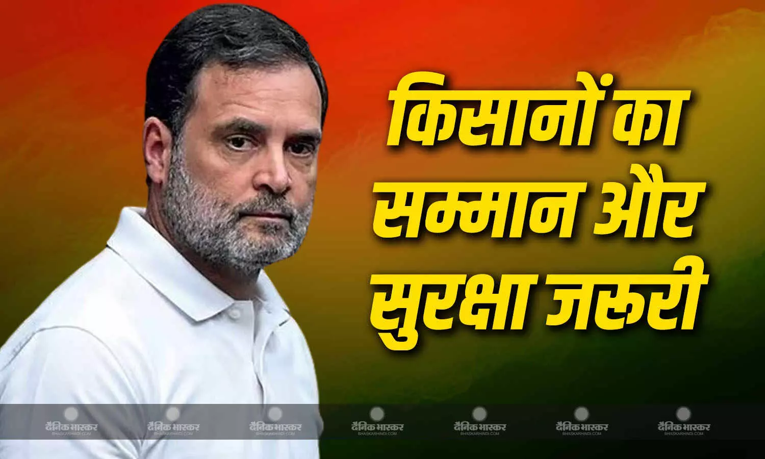 लोकसभा में नेता प्रतिपक्ष राहुल गांधी और वायनाड सांसद प्रियंका गांधी ने सरकार की कई स्कीमों को लेकर साधा निशाना लोकसभा में नेता प्रतिपक्ष राहुल गांधी और वायनाड सांसद प्रियंका गांधी ने सरकार की कई स्कीमों को लेकर साधा निशाना