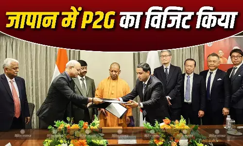 यूपी सीएम योगी आदित्यनाथ ने यामानाशी हाइड्रोजन फैसिलिटी P2G  की साइट विजिट की