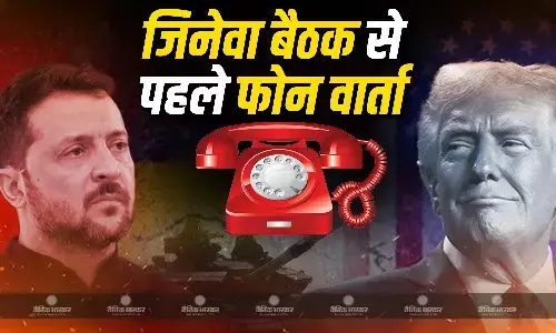 जिनेवा में होने वाली अहम बैठक से पहले ट्रंप-जेलेंस्की के बीच फोन पर हुई चर्चा