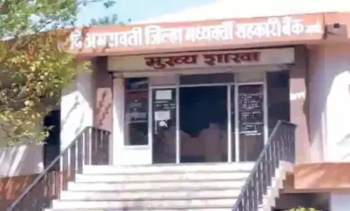 जिला बैंक में लगातार 10 वर्ष से अधिक समय तक पद पर नहीं रह सकेंगे संचालक जिला बैंक में लगातार 10 वर्ष से अधिक समय तक पद पर नहीं रह सकेंगे संचालक