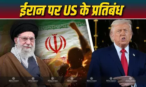 ट्रंप प्रशासन ने ईरान पर लगाए नए प्रतिबंध