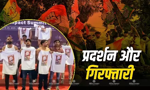 आरोपियों की कोर्ट में पेशी, कांग्रेस का विरोध प्रदर्शन, पुलिस ने हिरासत में लिए कई प्रदर्शनकारी आरोपियों की कोर्ट में पेशी, कांग्रेस का विरोध प्रदर्शन, पुलिस ने हिरासत में लिए कई प्रदर्शनकारी