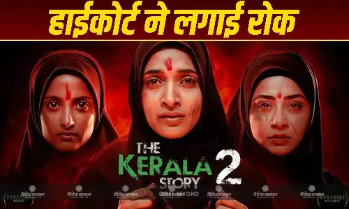 फिल्म द केरल स्टोरी 2 की रिलीज पर हाईकोर्ट ने लगाई रोक, सेंसर बोर्ड को लगाई फटकार, सुप्रीम कोर्ट में अपील करेंगे मेकर्स