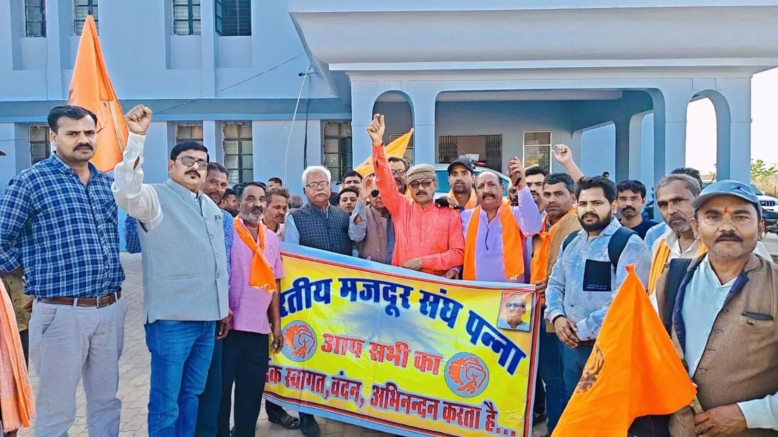 भारतीय मजदूर संघ ने सौंपा प्रधानमंत्री व श्रम मंत्री के नाम आठ सूत्रीय ज्ञापन, श्रम कानून संशोधन सहित मांगों पर पन्ना में धरना-रैली भारतीय मजदूर संघ ने सौंपा प्रधानमंत्री व श्रम मंत्री के नाम आठ सूत्रीय ज्ञापन, श्रम कानून संशोधन सहित मांगों पर पन्ना में धरना-रैली