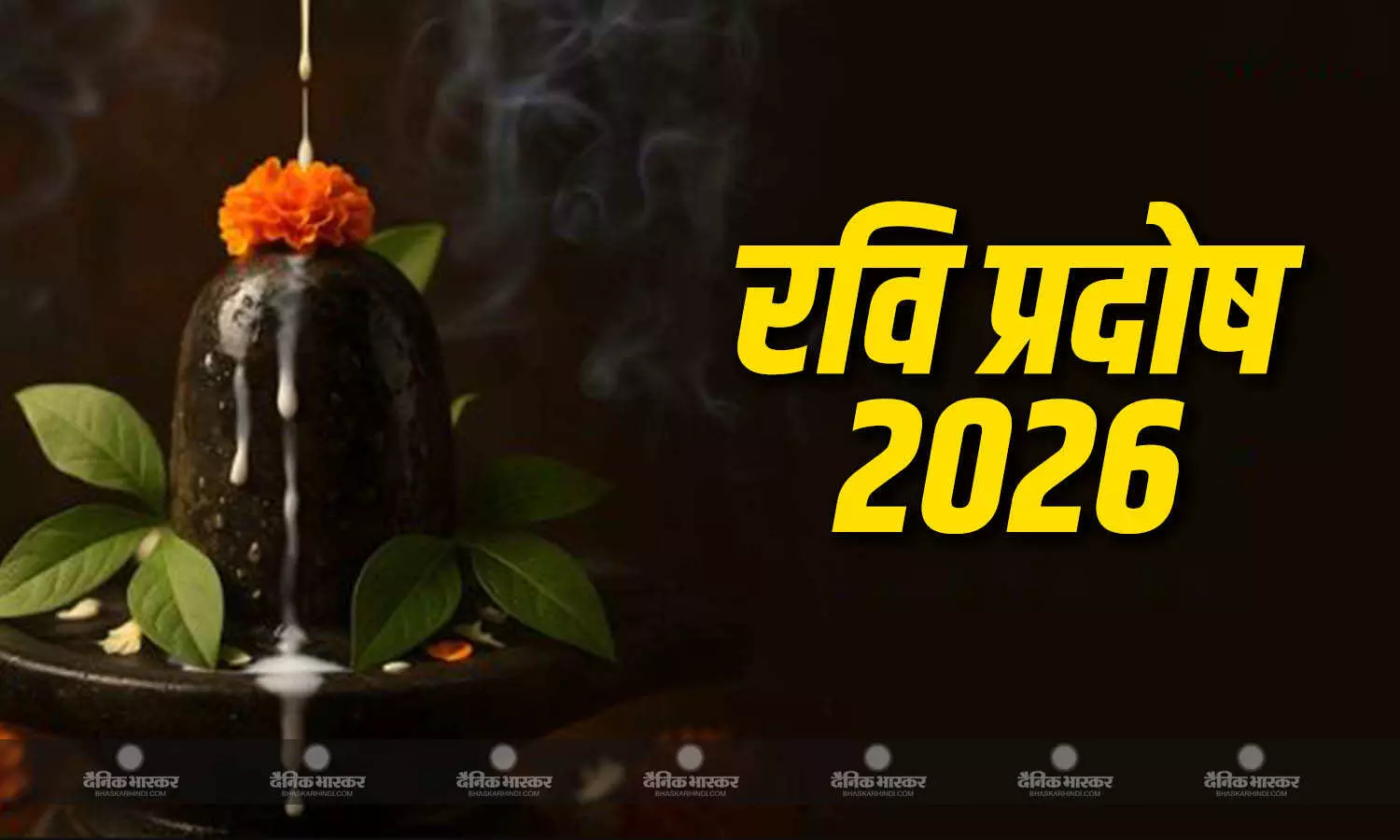 इस व्रत को करने से मिलेगी भगवान शिव और माता पार्वती की विशेष कृपा इस व्रत को करने से मिलेगी भगवान शिव और माता पार्वती की विशेष कृपा