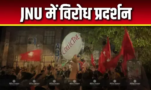 UGC के नियमों को लागू करने की मांग को लेकर सुबह-सुबह प्रोटेस्ट, पुलिस ने 14 छात्र नेताओं को किया गिरफ्तार UGC के नियमों को लागू करने की मांग को लेकर सुबह-सुबह प्रोटेस्ट, पुलिस ने 14 छात्र नेताओं को किया गिरफ्तार