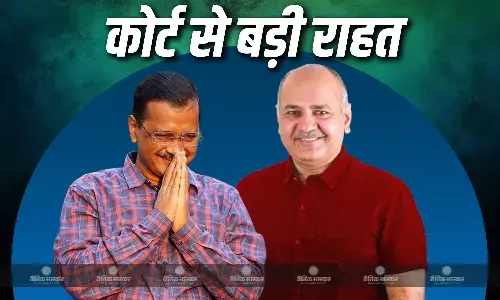 केजरीवाल-सिसोदिया सभी आरोपों से बरी, राउज एवेन्यू कोर्ट का बड़ा फैसला, कैमरे के सामने फूट-फूटकर रोए पूर्व CM केजरीवाल-सिसोदिया सभी आरोपों से बरी, राउज एवेन्यू कोर्ट का बड़ा फैसला, कैमरे के सामने फूट-फूटकर रोए पूर्व CM