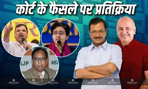 केजरीवाल-सिसोदिया के बरी होने पर गरमाई सियासत, AAP ने की PM मोदी से माफी की मांग, RJD-BJP ने भी किया रिएक्ट