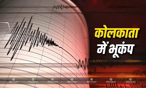 कोलकाता में महसूस किए गए भूकंप के झटके, 5.4 तीव्रता, मची अफरा-तफरी, घरों से निकले लोग