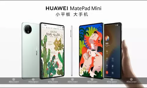 Huawei MatePad Mini ग्लोबल मार्केट में 8.8-इंच 2.5K डिस्प्ले और 6,400mAh बैटरी के साथ लॉन्च, जानिए कीमत और खूबियां Huawei MatePad Mini ग्लोबल मार्केट में 8.8-इंच 2.5K डिस्प्ले और 6,400mAh बैटरी के साथ लॉन्च, जानिए कीमत और खूबियां