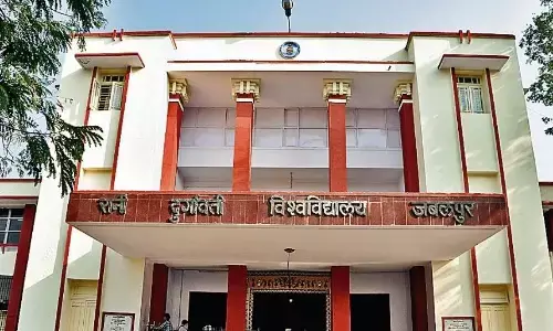 संगोष्ठियों में उड़ रहा विवि का मजाक, फोल्डर में भोपाल का नाम संगोष्ठियों में उड़ रहा विवि का मजाक, फोल्डर में भोपाल का नाम