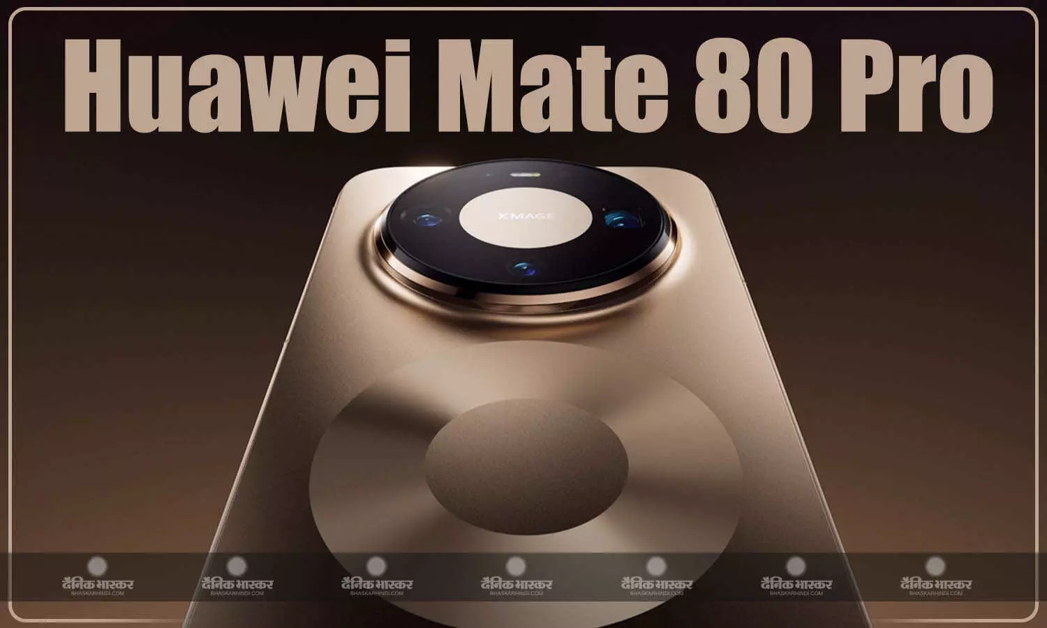 Huawei Mate 80 Pro ग्लोबल मार्केट में हुआ लॉन्च, इसमें है 50-मेगापिक्सेल कैमरा और 100W फास्ट चार्जिंग सपोर्ट Huawei Mate 80 Pro ग्लोबल मार्केट में हुआ लॉन्च, इसमें है 50-मेगापिक्सेल कैमरा और 100W फास्ट चार्जिंग सपोर्ट