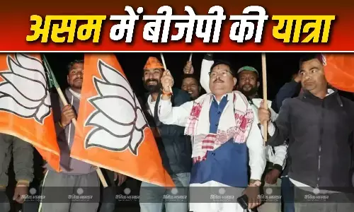 आज से प्रदेश में जन आशीर्वाद यात्रा का प्रारंभ करेगी भाजपा आज से प्रदेश में जन आशीर्वाद यात्रा का प्रारंभ करेगी भाजपा