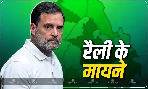 राहुल गांधी पंजाब के लिए रवाना, बरनाला में जनसभा को करेंगे संबोधित, क्या हैं कांग्रेस की रैली के मायने?