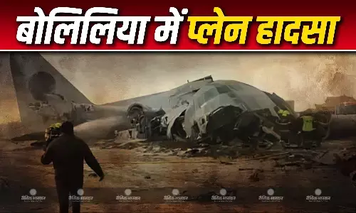 नोटों से भरा विमान हुआ क्रैश, 15 लोगों ने गंवाई जान, एल अल्टो शहर में बड़ी दुर्घटना