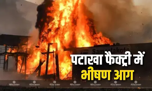 आंध्र प्रदेश की पटाखा फैक्ट्री में लगी आग, 18 लोगों की हुई मौत, कई घायल आंध्र प्रदेश की पटाखा फैक्ट्री में लगी आग, 18 लोगों की हुई मौत, कई घायल