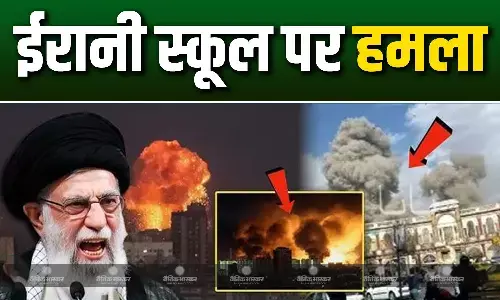इजराइली हमलों से मची भारी तबाही, ईरान में 36 छात्रों की हुई मौत
