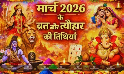 मार्च में रहेगी त्योहारों की बहार, होली से लेकर चैत्र नवरात्र तक की मचेगी धूम, सही दिनांक और दिन के साथ देखें पूरी लिस्ट