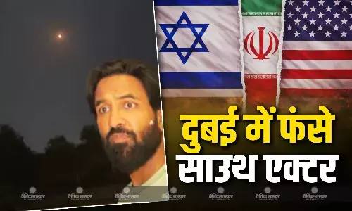 दुबई में परिवार से मिलने गए एक्टर विष्णु मांचू, आसमान में मिसाइलें देख डरे, वीडियो शेयर कर दिखाया खौफनाक मंजर