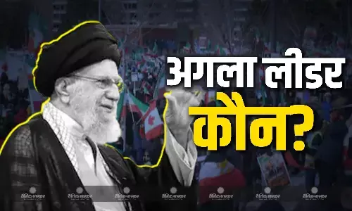 खामेनेई की मौत के बाद ईरान पर किसका होगा राज? किसकी दावेदारी सबसे मजबूत?