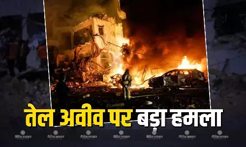 तेल अवीव पर कहर बनकर बरसी ईरान की मिसाइलें, रिहायशी इलाकों में बड़ा हमला, इमारतें क्षतिग्रस्त, कितनों ने गंवाई जान?