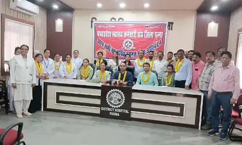 म.प्र. स्वास्थ्य कर्मचारी संघ की कार्यकारिणी की घोषणा के साथ शपथ ग्रहण आयोजित म.प्र. स्वास्थ्य कर्मचारी संघ की कार्यकारिणी की घोषणा के साथ शपथ ग्रहण आयोजित